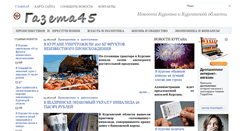 Desktop Screenshot of gazeta45.com